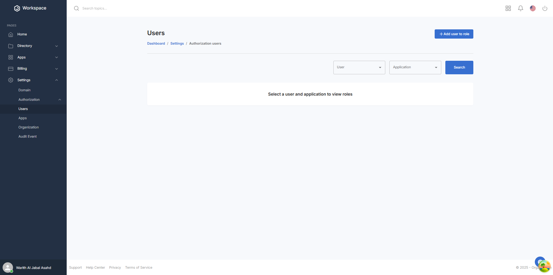 User Authorization Page